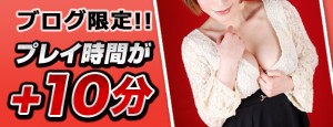 ブログ用