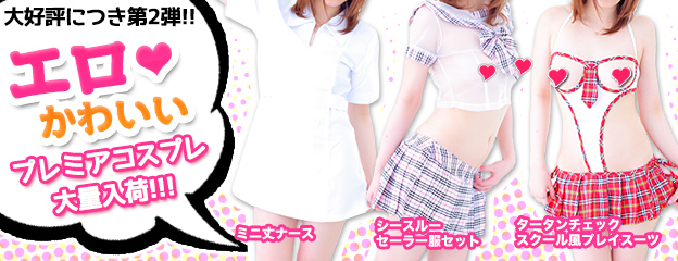 エロプレコス