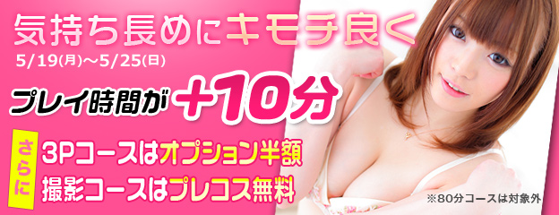 OHP用