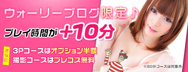 ブログ用