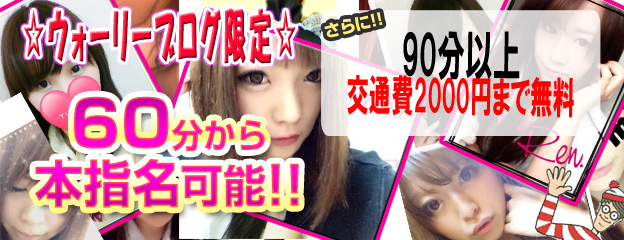 ほんし60