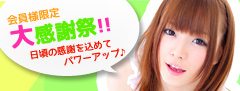メルマガ用日付なし