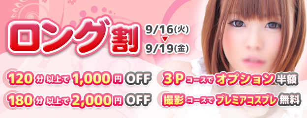 OHP用