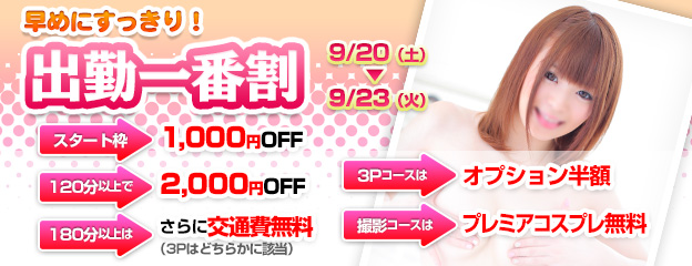 OHP用