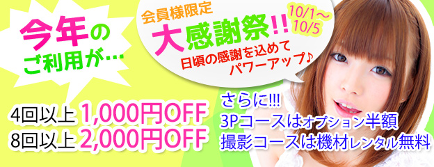 OHP用