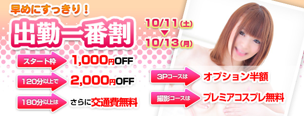 OHP用