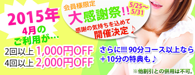OHP用04