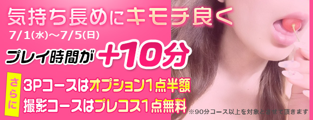 新々OHP