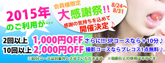 OHP用06