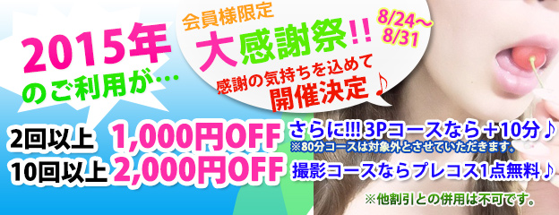 OHP用06