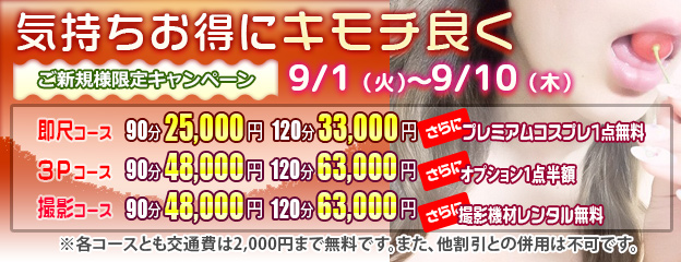OHP02用