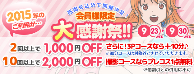OHP用