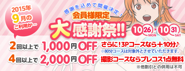 OHP用